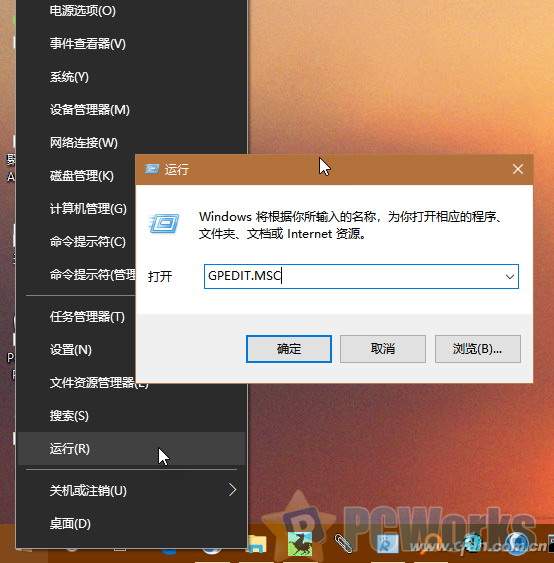 windows 10如何阻止通过移动设备安装软件-电脑志