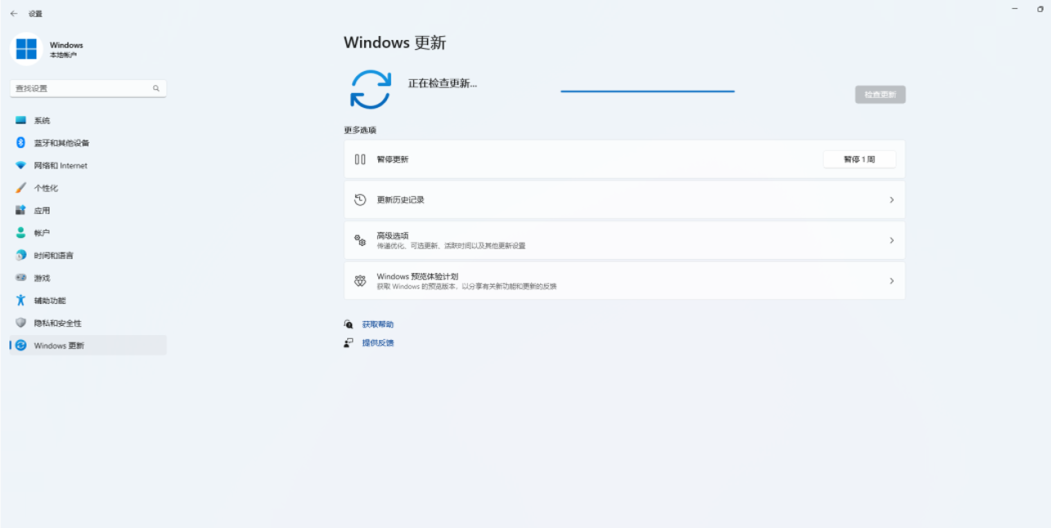 Windows11预览版build 25267更新相关功能什么功能 Windows11预览版build 25267更新相关功能技巧 电脑志 3719